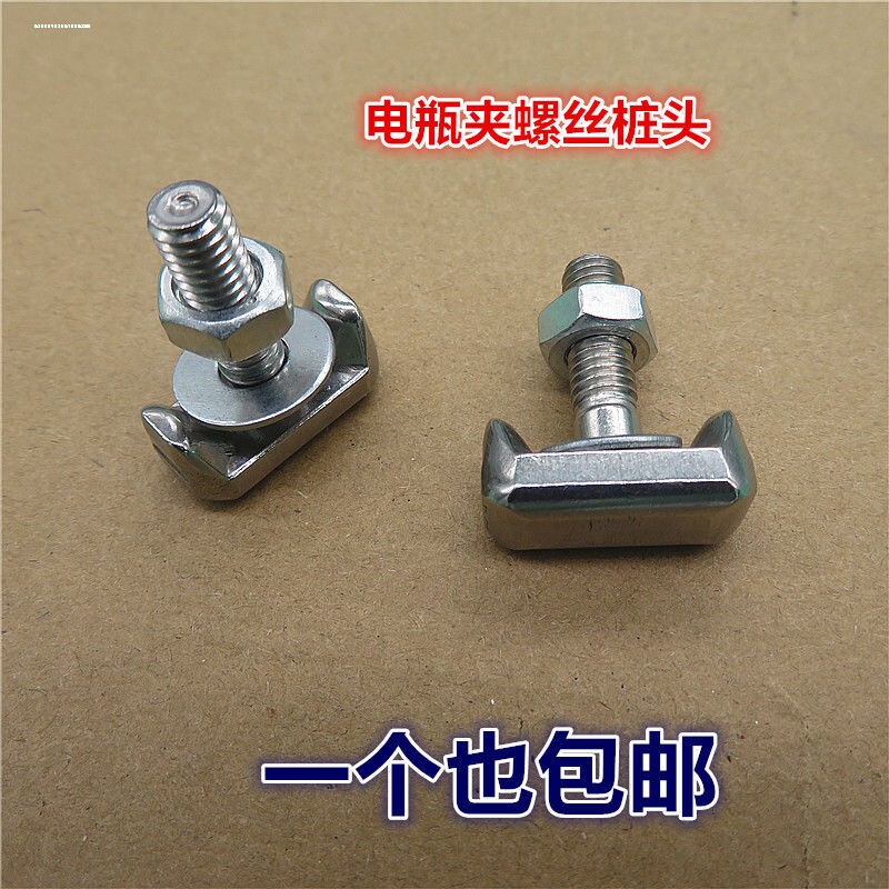 适用广汽传祺GA3/GS4GA5/6GS5速博GS8GA8电瓶螺丝T型螺丝电瓶桩 - 实物图