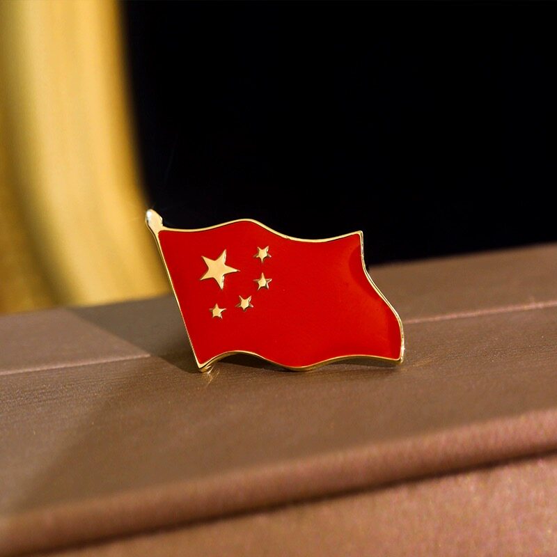 国徽胸章徽章中国五星红旗国旗别针磁铁扣胸章爱国学生胸针装饰
