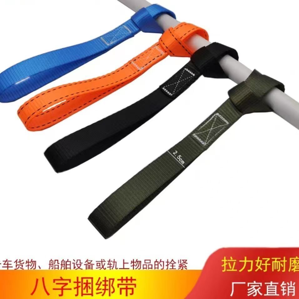 货车绷带扁带绳新型紧绳器织带煞图片