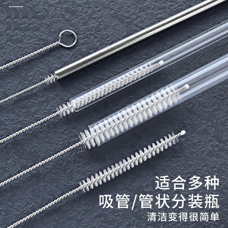 玻璃瓶试管刷子不锈钢尼龙毛刷清洗空调刷吸管奶瓶茶壶圆刷管道刷