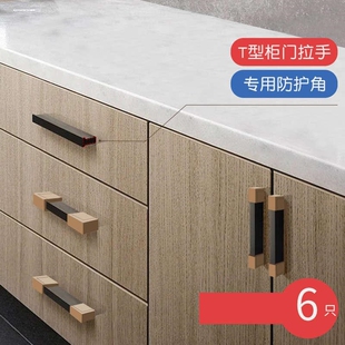 柜门防撞贴可爱创意抽屉拉手防撞保护套衣柜橱把手硅胶防撞角T型