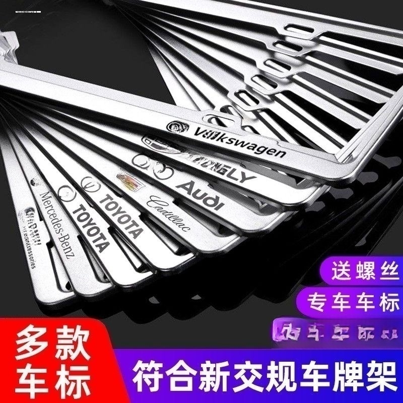 适用宝马车牌架框X1X3X5X7X2X4X6M牌照框3系5系7系车牌边框保护套