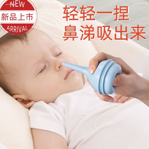 包邮宝宝吸鼻器婴儿新生掏鼻屎鼻涕鼻塞通鼻神器婴幼儿清洁器