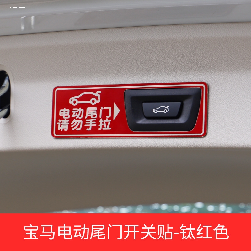 适用宝马X1/X3/X4/X5/X6/5系/3系