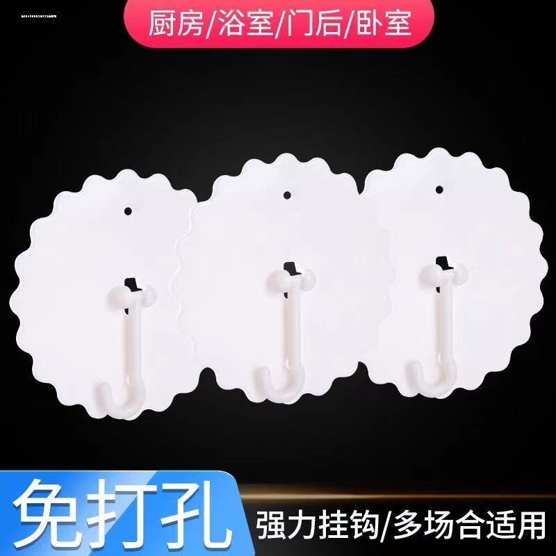圆顶吸顶吊顶蚊帐配件吸盘挂钩 粘钩 挂钩强力胶公主吊顶蚊帐吸盘