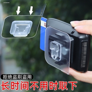 汽车etc可拆卸支架固定贴神器透明隐形车载二代etc专用背胶双面胶