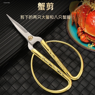 吃螃蟹专用的拆蟹工具304不锈钢开蟹剥大闸蟹神器家用蟹八件蟹钳