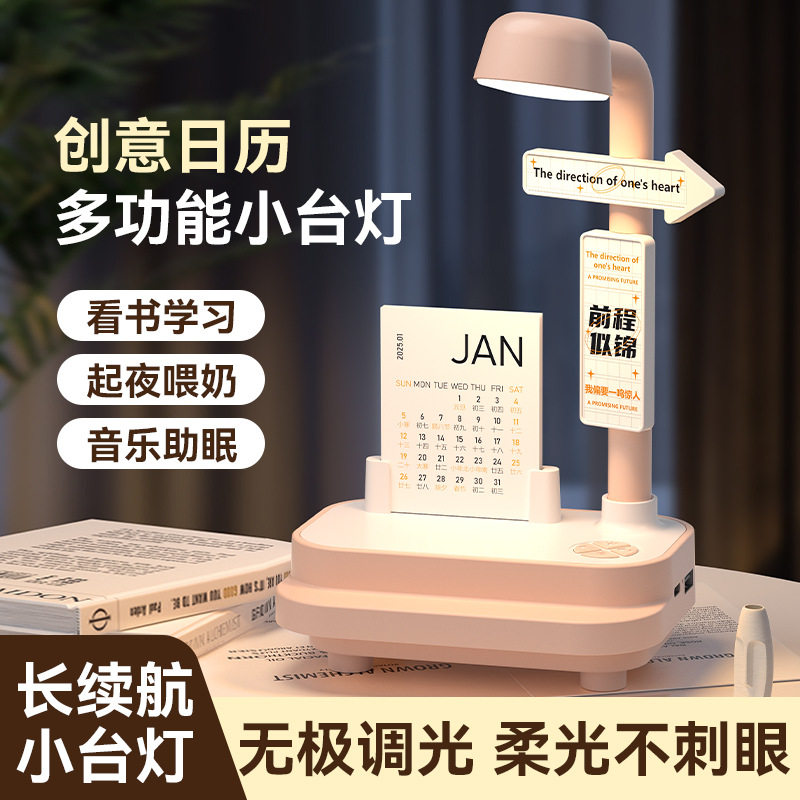 生日礼物蓝牙音响小夜灯高级感