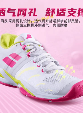 百保力新款男女款网球鞋Babolat Propulse Rage球鞋Propulse Fury