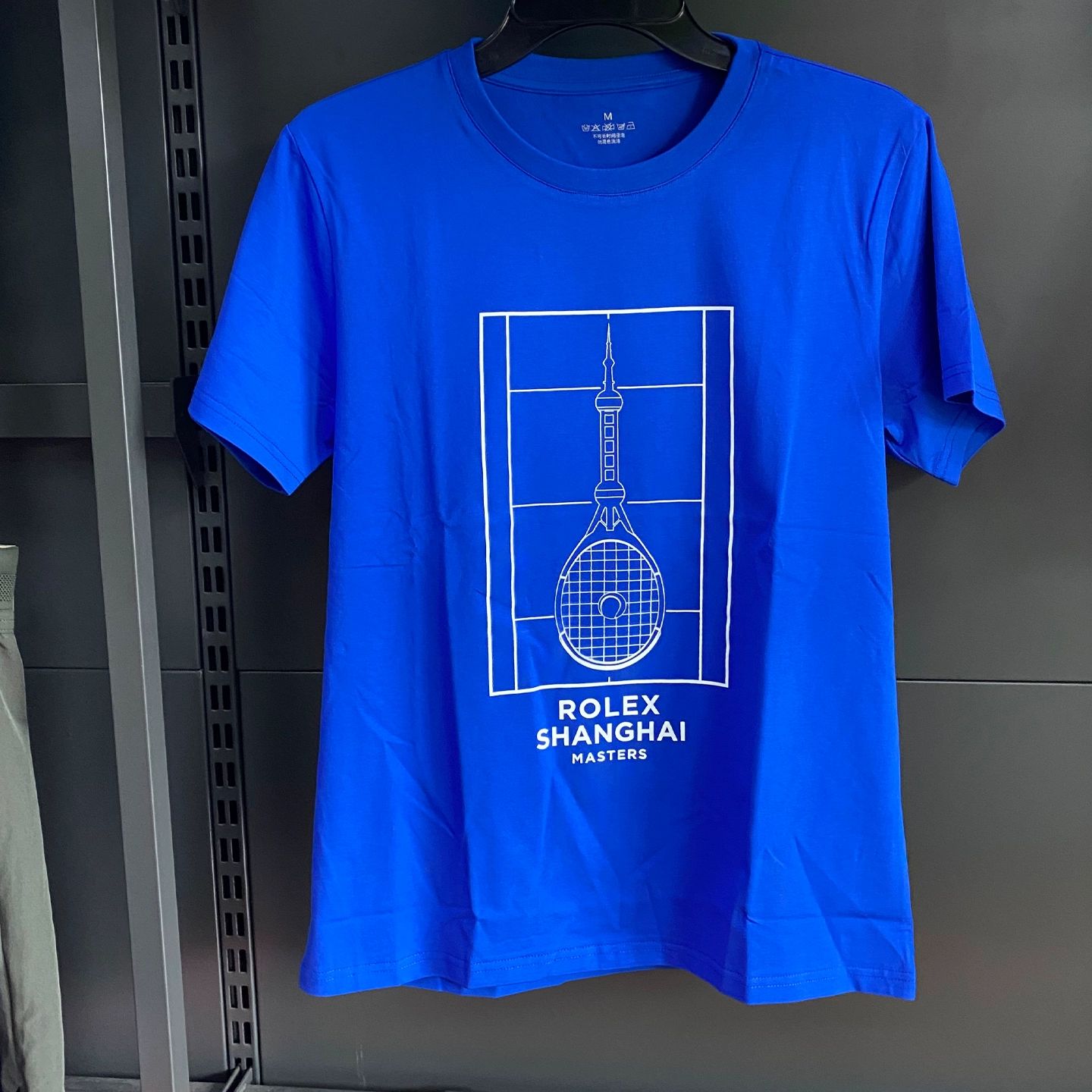 2025年RSM上海ATP大师赛周边纪念T恤网球服舒适透气运动服
