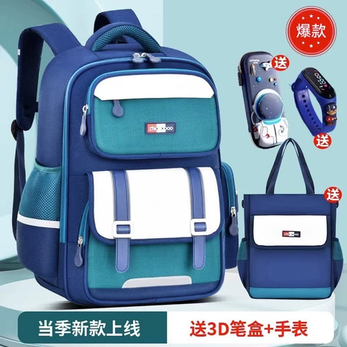 Школьный рюкзак для мальчиков, комплект со сниженной нагрузкой, защита позвоночника