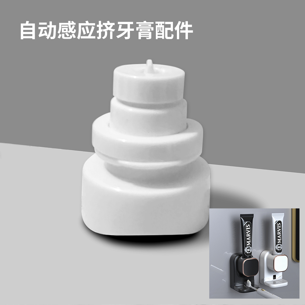 全自动感应挤牙膏神器配件零件懒人电挤压新款牙膏器硅胶泵体
