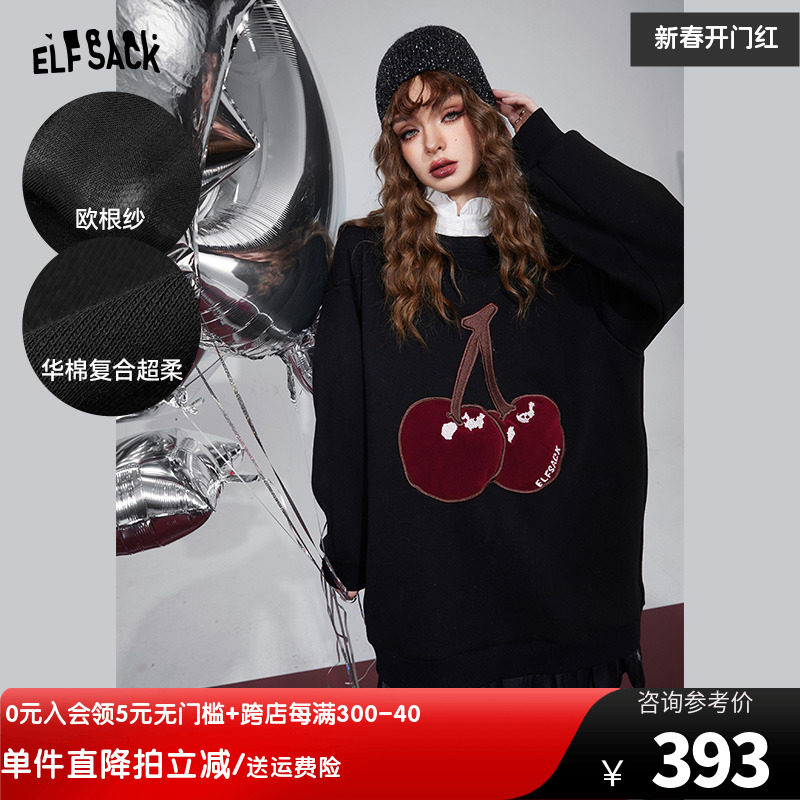 妖精的口袋拼接长袖加绒连衣裙女2023冬季新款宽松樱桃布绣卫衣裙