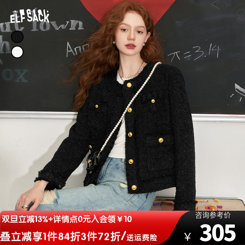 【送包包】妖精的口袋短款小香风外套女2023秋季新款休闲短外套潮