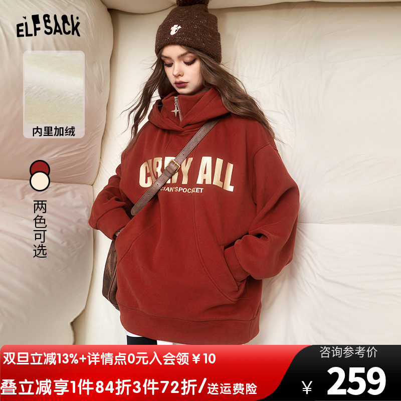 妖精的口袋连帽加绒红色圣诞卫衣女23秋冬新款加厚拉链设计感上衣