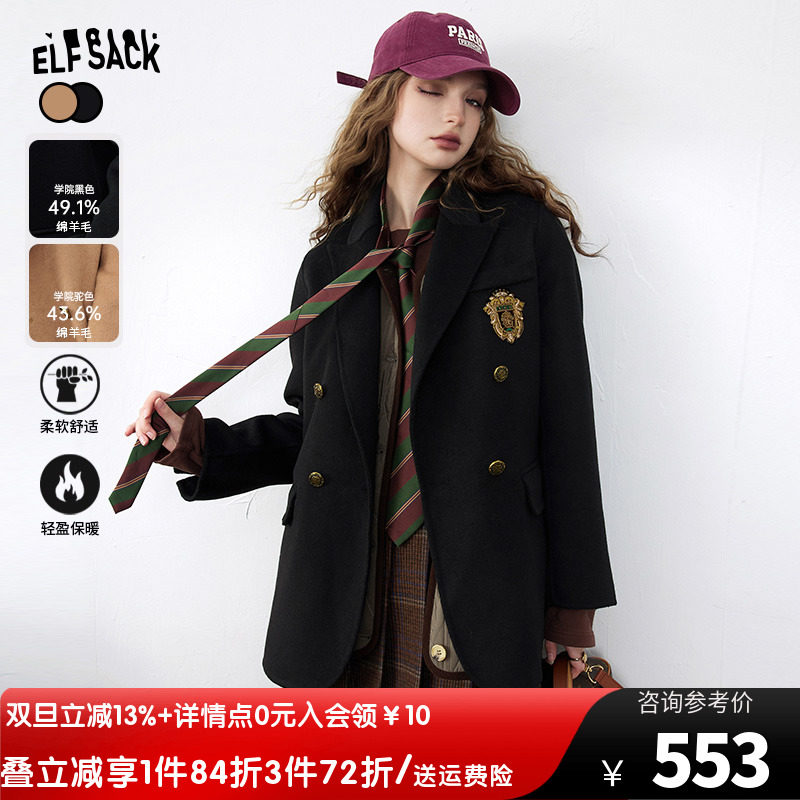 妖精的口袋双面呢西装毛呢外套女2023冬季新款复古学院风黑色大衣