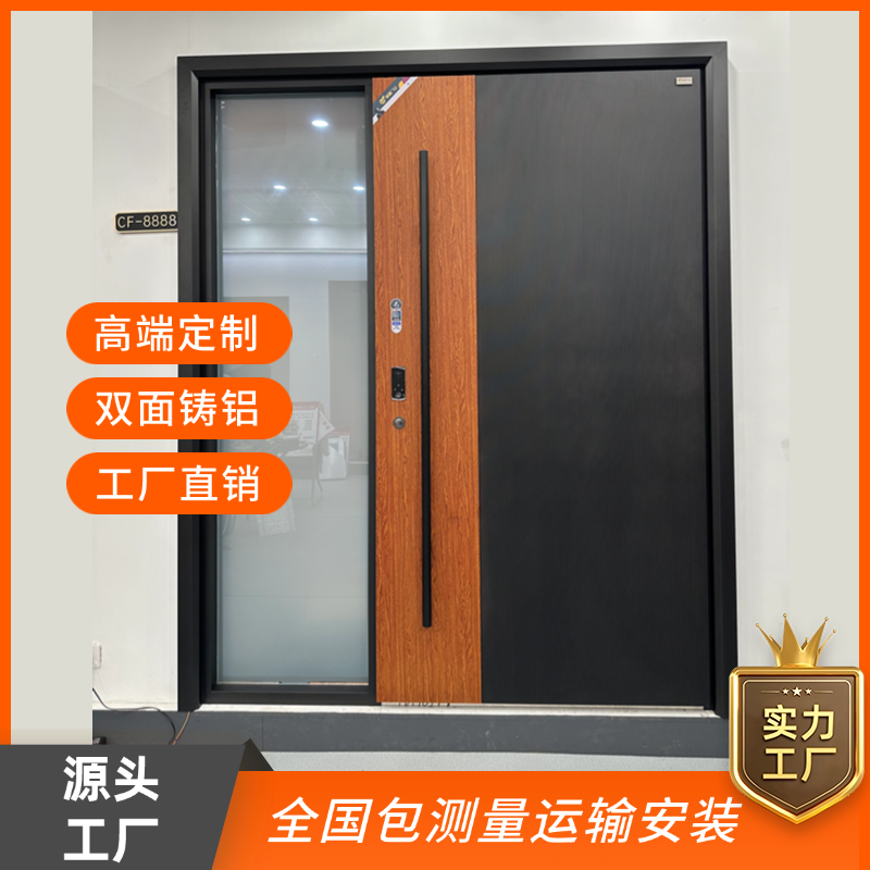 铸铝别墅大门玻璃拼接入户门透光不透人现代简约自建房子母门定制