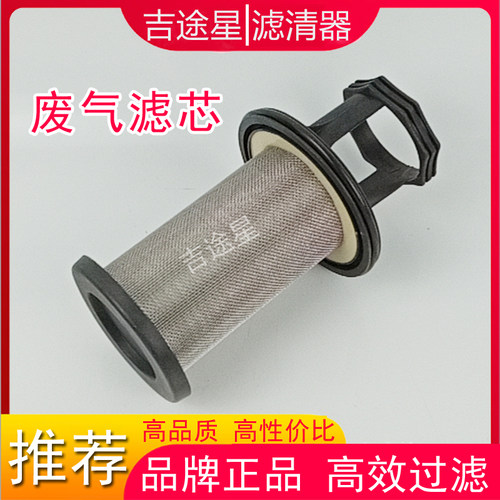 612630060138废气滤芯滤网适配潍柴WP12P13陕汽德龙油气分离器芯 - 封面