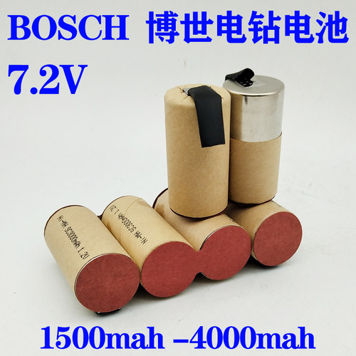 BOSCH博世手电钻电池7.2V1500 2000 3000-4000mah大容量充手枪钻
