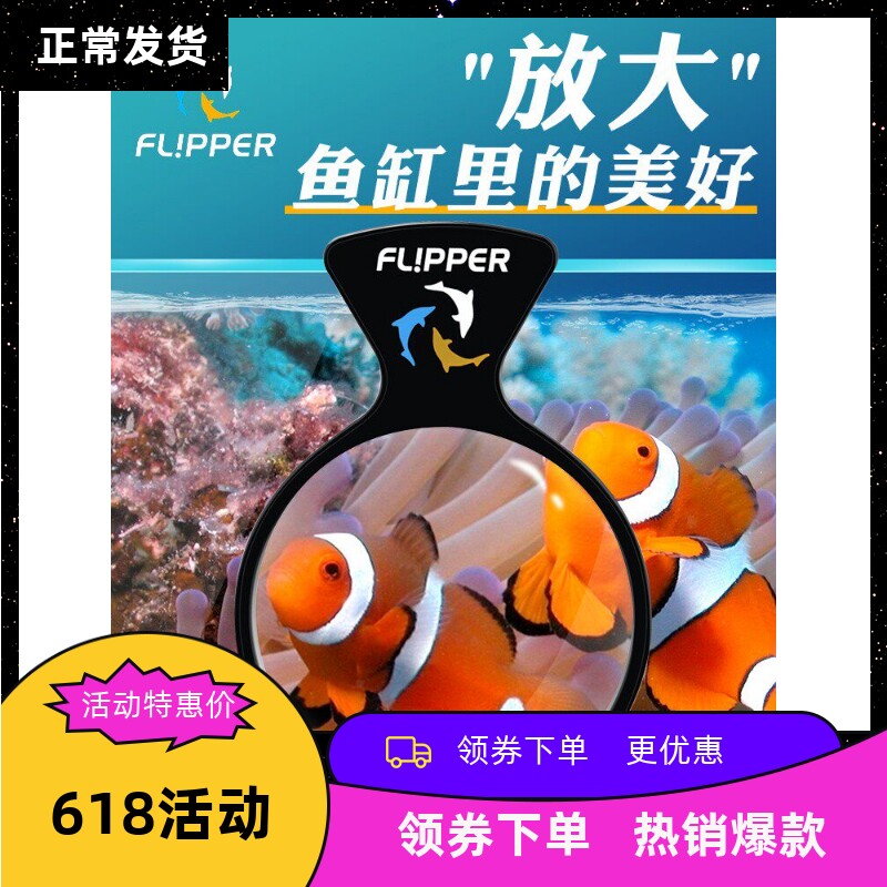 迈光放大镜珊瑚观察镜