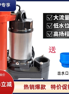 日本同款大功率潜水锦鲤鱼池大流量循环泵塘过滤污水抽水假山