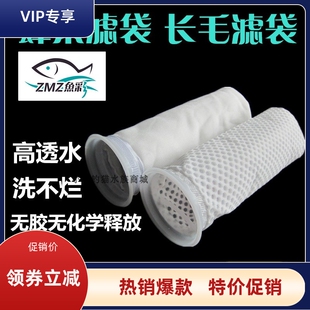 过滤袋魔袋高密支架蜂窝圆形净水加密海绵双层魔术水质过滤棉鱼缸