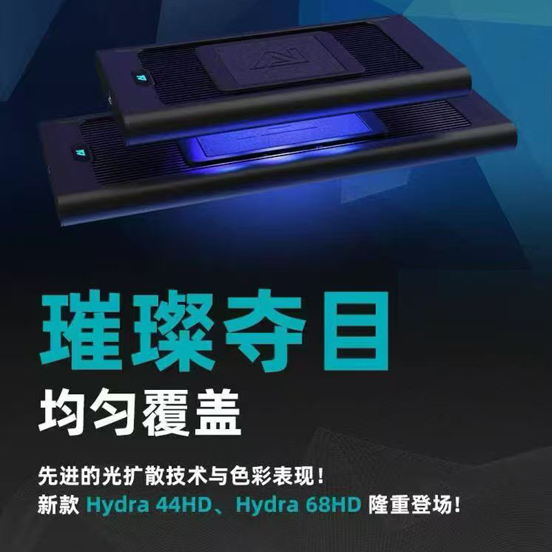 美国AI新款HydraEdge珊瑚灯