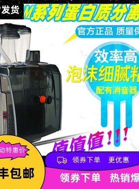 BM蛋分QQ1外挂内置蛋白质分离器海水鱼缸化氮器微缸mini静音蛋分