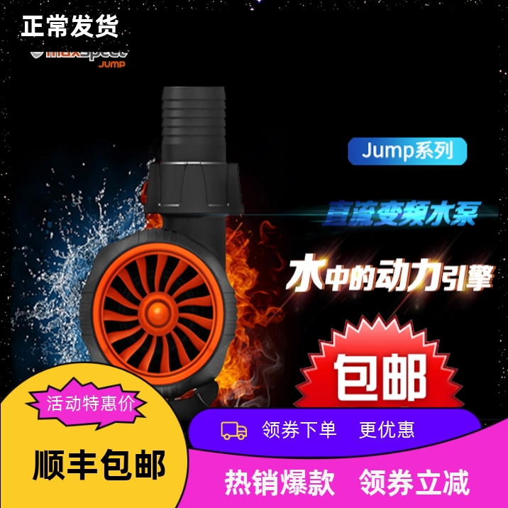 迈光启航上水泵DC直流变频潜水泵