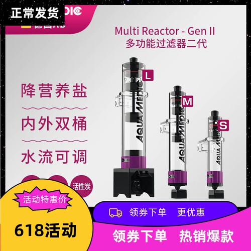德国AB多功能煮豆机降no3po4