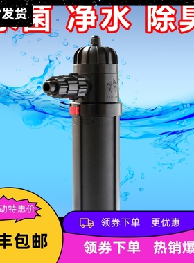 美国CORALIFE珊瑚皇淡水海水紫外线UV杀菌灯除藻灯灭藻灯9w18W36w
