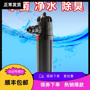 美国CORALIFE珊瑚皇淡水海水紫外线UV杀菌灯除藻灯灭藻灯9w18W36w