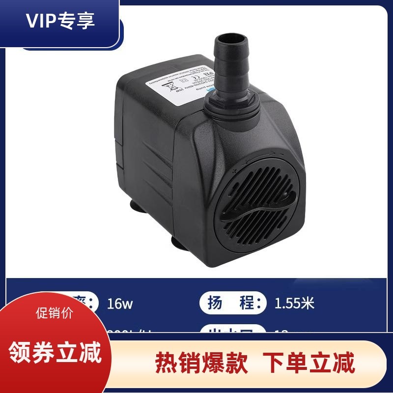 奥凌冷水机循环水泵假山盆景鱼缸水泵喷泉水池过滤潜水泵大流量,宠物/宠物食品及用品,其它水族用具设备,淘宝优惠券,粉丝福利购,淘宝优惠卷