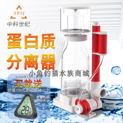中科新款蛋分蛋白质分离器氮化器图片