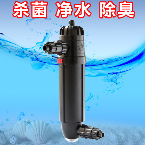 美国coralife珊瑚皇UV杀菌灯