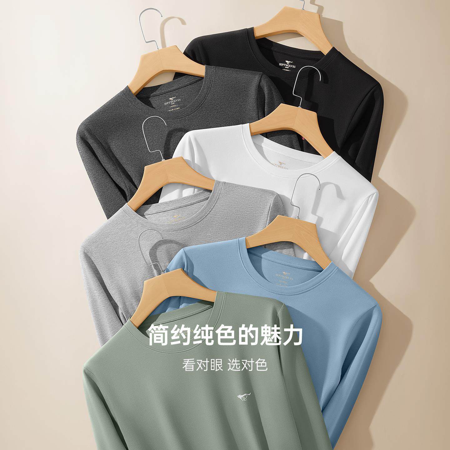 七匹狼保暖内衣套装男士男款中老年爸爸秋衣秋裤纯棉打底全棉毛衫