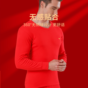 七匹狼男士本命年红色属马年女款结婚纯棉保暖内衣套装鸡心领加绒