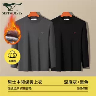 七匹狼保暖内衣冬季内搭防寒男士加绒加厚棉毛衫打底秋衣秋裤套装