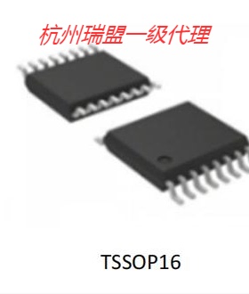 AD 7798/MS5198T PIN TO PIN 全兼容ADC 原装现货 TSSOP16封装