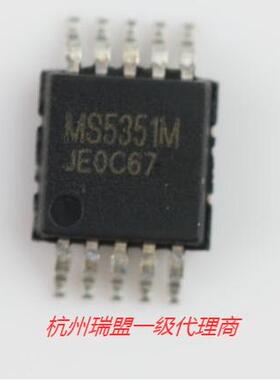 现货替代Si5351/MS5351M高分辨率低输出抖动频率综合器pin to pin