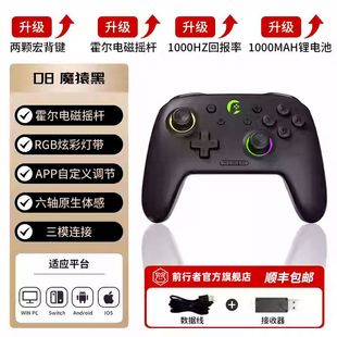 电竞游戏手柄台式 机黑神话悟空游戏苹果安卓电脑双模连接双模蓝牙