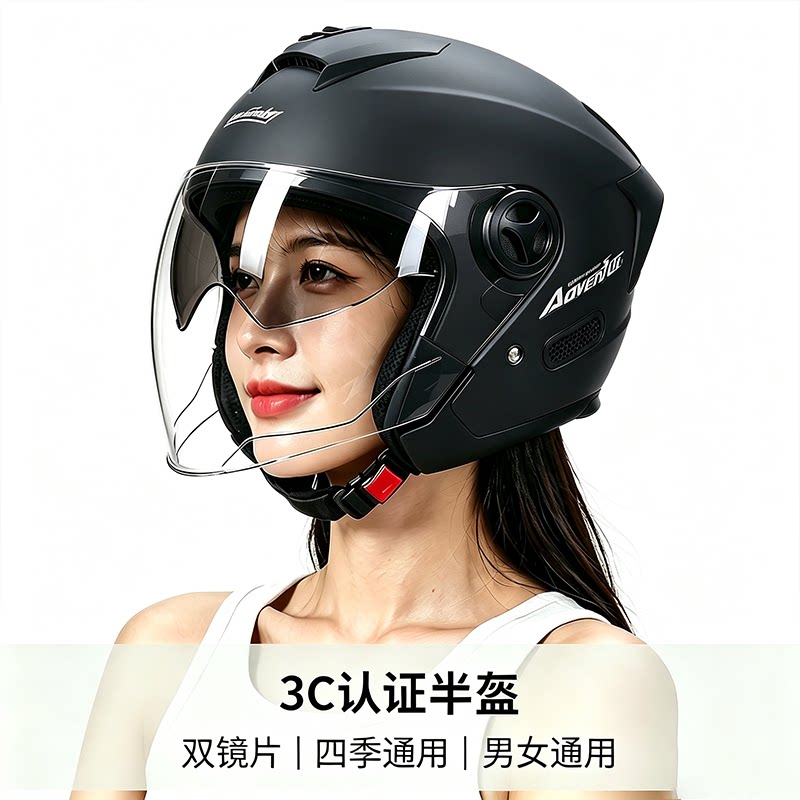 防雾双镜电动车头盔国标认证男女成人通用轻便四季安全帽冬季头盔