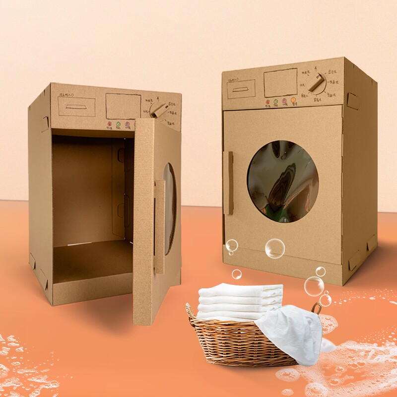 纸箱diy手工制作玩具幼儿园区角布置洗衣机废物利用益智儿童环创