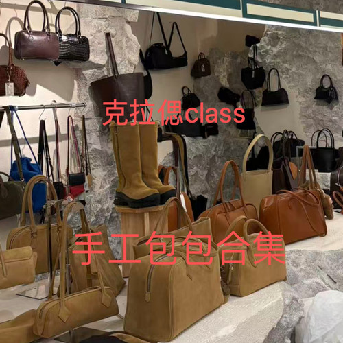 国现class韩国直邮 092201 rama 手工包包合集