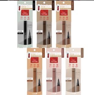 class日代 052803 1day tattoo眼线液笔可点痣防水防汗不易脱妆