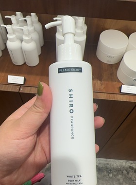 class 08202 日本北海道SHIRO 身体乳