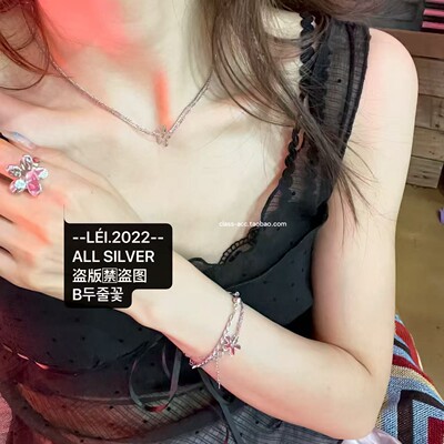 class韩国直邮1060801 LEI 韩代2026款  S925银双层小花项链/手链