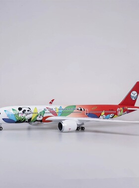 四川航空Scale 1:142 47cm A350 SiChuan Airline机模带灯带轮