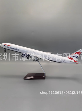 带轮带灯英国航空英航777仿真民航客机飞机模型BRITISH AIRWAYS