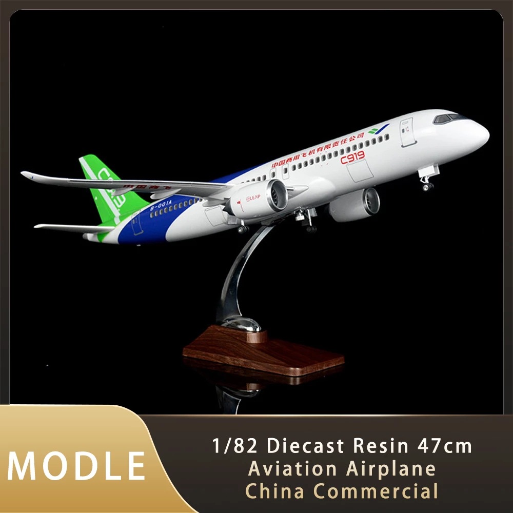 C919飞机1:82 47cm C919 中国商飞航空仿真飞机模型带LED灯带